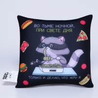 Подушка-антистресс &laquo;Диванные войска&raquo;