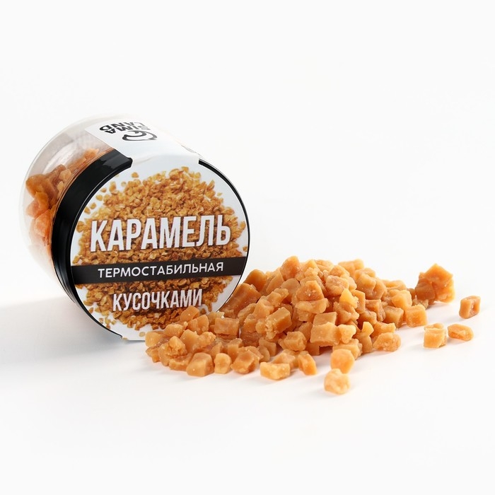 Карамель термостабильная для тортов, капкейков и напитков, 30 г. Карамель термостабильная для тортов, капкейков и напитков, 30 г.