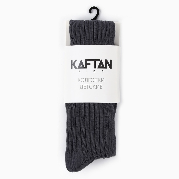 Колготки детские KAFTAN "BASIC" 128-134 см, т.серый