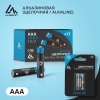 Батарейка алкалиновая (щелочная) Luazon, AAA, LR03, блистер, 2 шт Батарейка алкалиновая (щелочная) Luazon, AAA, LR03, блистер, 2 шт