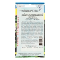 Семена Клубника "Флориан" F1. 5 шт Семена Клубника "Флориан" F1. 5 шт