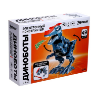 Электронный конструктор &laquo;Велоцираптор&raquo;, 49 деталей, световые и звуковые эффекты