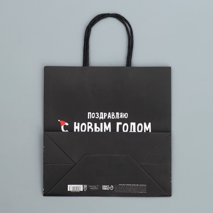 Пакет подарочный новогодний крафтовый &laquo;Не от сердца&raquo;, 22 х 22 х 11 см, Новый год