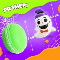 Игрушка-сюрприз «Мяк-жмяк», хэллоуин Игрушка-сюрприз «Мяк-жмяк», хэллоуин