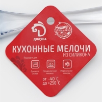 Ложка гарнирная Доляна &laquo;Лёд&raquo;, силикон, 25 см, цвет МИКС