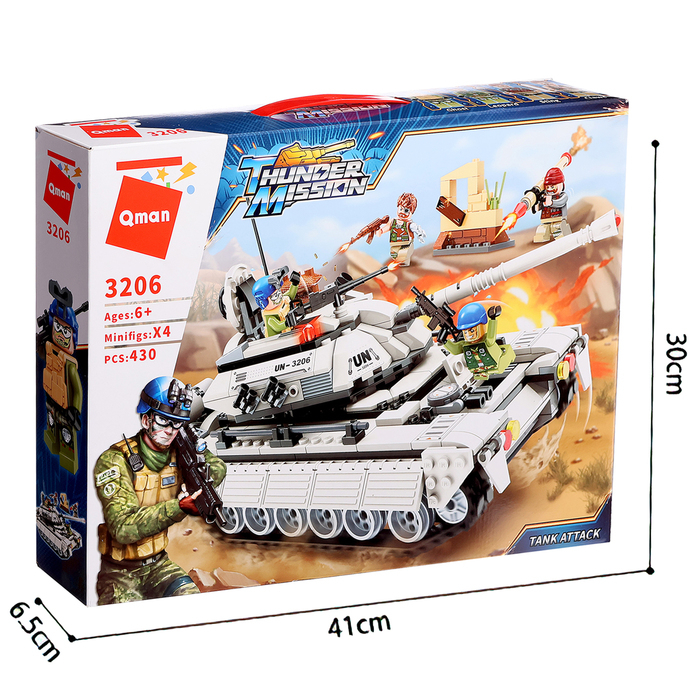 Конструктор Миротворцы &laquo;Боевой танк&raquo;, 4 минифигуры, 430 деталей