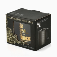 Термокружка «Лучший из лучших», 180 мл Термокружка «Лучший из лучших», 180 мл