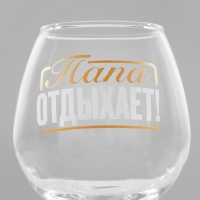 Бокалы для коньяка парные «Папа и Мама», 265 мл. Бокалы для коньяка парные «Папа и Мама», 265 мл.