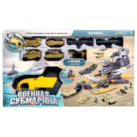 Парковка &laquo;Военная субмарина&raquo;, с 5 машинками