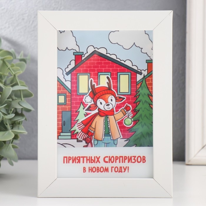 Копилка интерьерная пластик Копилка интерьерная пластик "Оленёнок. Приятных сюрпризов в новом году!" 17х12х3,8 см