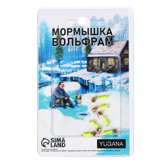 Мормышка Муравей лайм, чёрная полоска + шар гранен золото, вес 0.3 г Мормышка Муравей лайм, чёрная полоска + шар гранен золото, вес 0.3 г