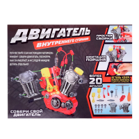 Конструктор &laquo;Двигатель внутреннего сгорания&raquo;, световые и звуковые эффекты, 31 деталь