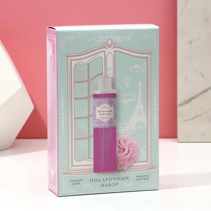 Подарочный набор косметики «Нежная забота», гель для душа 250 мл и мочалка для тела, ЧИСТОЕ СЧАСТЬЕ Подарочный набор косметики «Нежная забота», гель для душа 250 мл и мочалка для тела, ЧИСТОЕ СЧАСТЬЕ