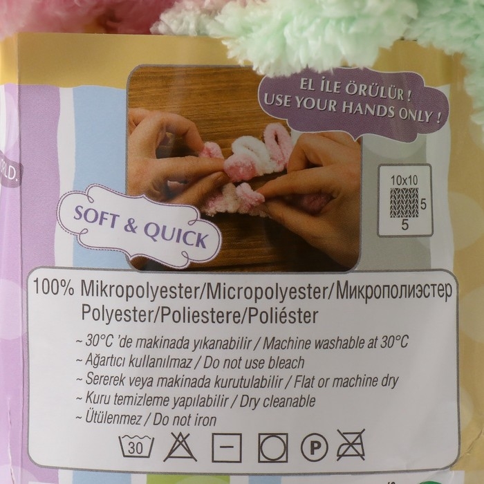 Пряжа "Puffy color" 100 % микрополиэстер 9м/100г  (5862 разноцветный)