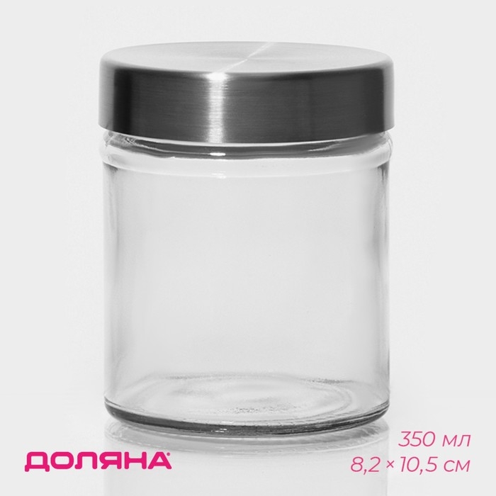 Банка стеклянная для хранения сыпучих продуктов Доляна &laquo;Премиум&raquo;, 350 мл, 10&times;8 см, с металлической крышкой
