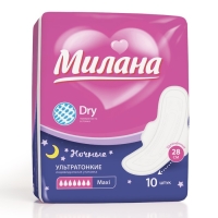 Прокладки «Милана» Ultra макси Dry, 10 шт. Прокладки «Милана» Ultra макси Dry, 10 шт.