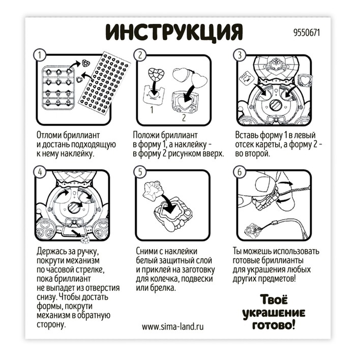 Набор для творчества &laquo;Dream studio&raquo;, розовый, создание украшений, 4+