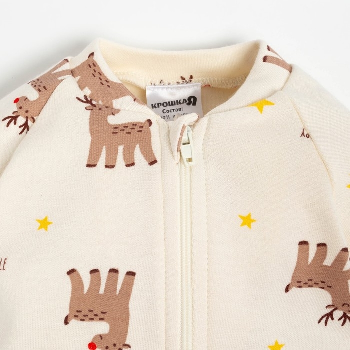 Комбинезон Крошка Я "Merry Xmas", рост 80-86 см, цвет бежевый