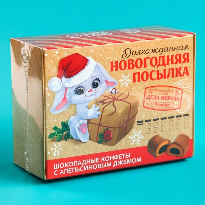 Конфеты в коробочке &laquo;Новогодняя посылка&raquo;, 150 г