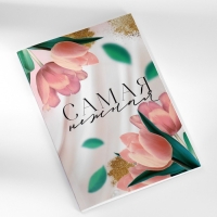 Подарочный набор &laquo;Самая нежная&raquo;: ежедневник А5 80 листов и мыльные лепестки