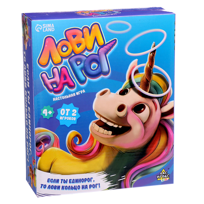 Подвижная игра &laquo;Лови на рог&raquo;, карточки и шапка единорог, от 2 игроков, 10+