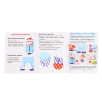 Логопедический набор «Воздушная эстафета», 3+ Логопедический набор «Воздушная эстафета», 3+