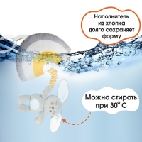 Подвеска музыкальная «Зайка Бонни», с пищалкой, на кроватку, коляску, Крошка Я Подвеска музыкальная «Зайка Бонни», с пищалкой, на кроватку, коляску, Крошка Я