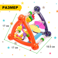 Развивающая игрушка &laquo;Умный малыш&raquo;, цвета МИКС