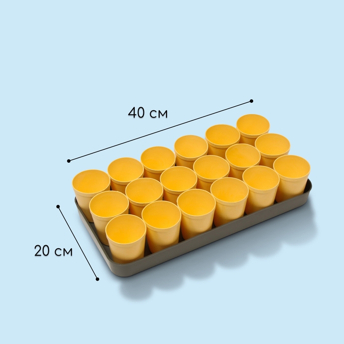 Набор для рассады: стаканы по 250 мл (18 шт.), поддон 40 &times; 20 см, цвет МИКС, Greengo