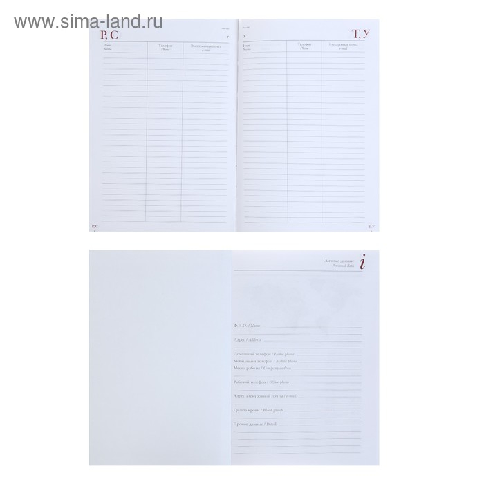 Ежедневник недатированный А5+, 136 листов Ideal new, твёрдая обложка, искусственная кожа, синий