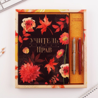 Подарочный набор &laquo;Учитель всегда прав&raquo;: ежедневник А5, 96 листов и ручки софт-тач