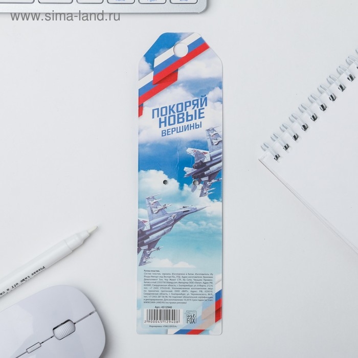 Ручка шариковая синяя паста 1.0 мм «С 23.02» Ручка шариковая синяя паста 1.0 мм «С 23.02»