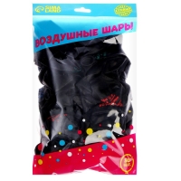 Воздушный шар латексный 12" &laquo;Выпускник&raquo;, 50 шт.