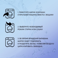 Шар турмалиновый для стирки белья, 7,5×7,5 см, цвет зелёный Шар турмалиновый для стирки белья, 7,5×7,5 см, цвет зелёный