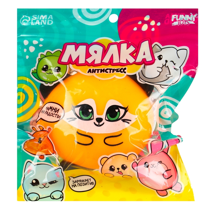 Антистресс сквиш мялка &laquo;Лисичка&raquo;,с пастой, в пакете