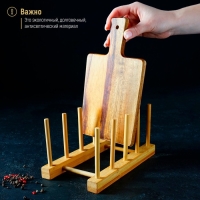 Подставка для разделочных досок и крышек Доляна, 22×10, 4 места Подставка для разделочных досок и крышек Доляна, 22×10, 4 места