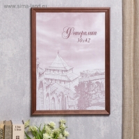 Фоторамка сосна с20 махагон 30х42 см (пластиковый экран) Фоторамка сосна с20 махагон 30х42 см (пластиковый экран)