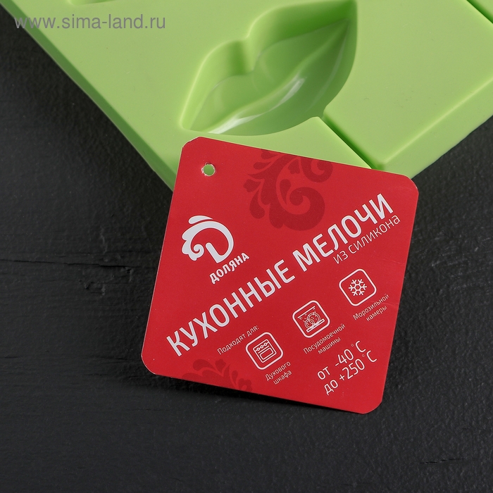 Форма леденцов Доляна &laquo;Поцелуй&raquo;, силикон, 28,5&times;16 см, 10 ячеек (6&times;3см), с палочками, цвет МИКС
