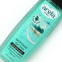 Гель для душа «Морская лагуна», 250 мл, аромат морской свежести, ARELA Гель для душа «Морская лагуна», 250 мл, аромат морской свежести, ARELA