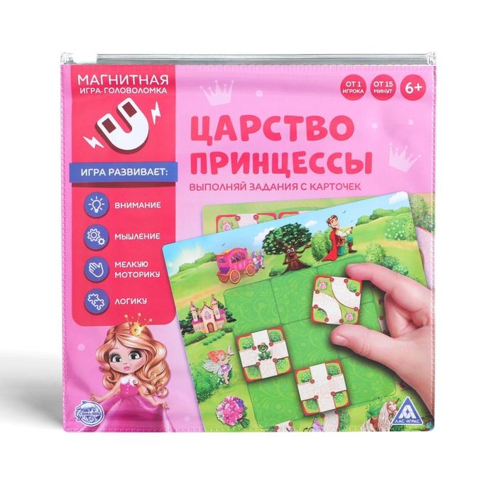 Магнитная игра &laquo;Царство принцессы&raquo;