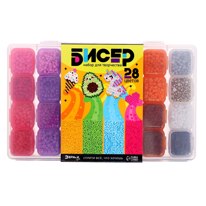 Набор для творчества &laquo;Бисер&raquo;, 28 цветов
