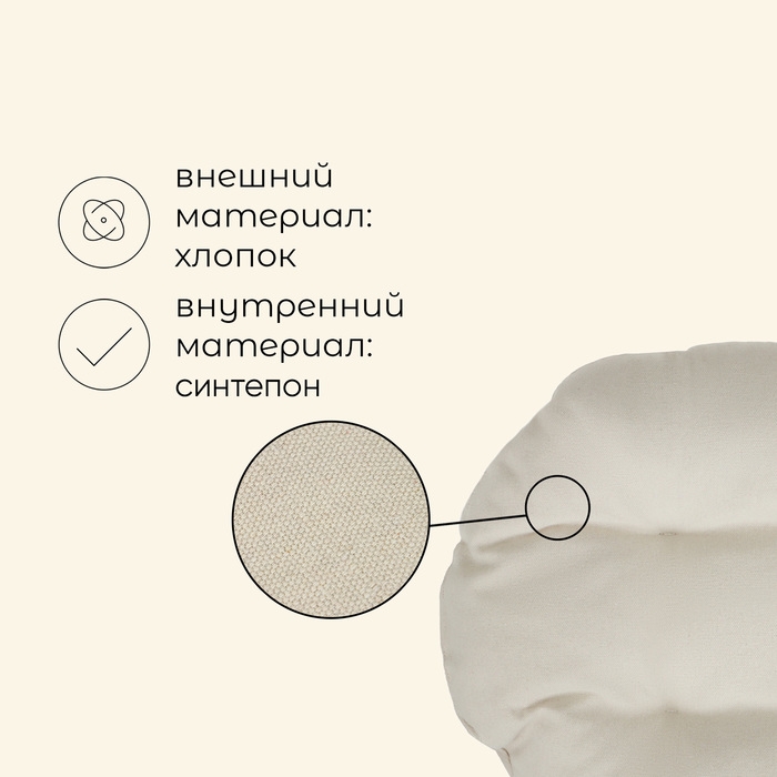 Подушка для гамака maclay