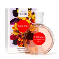 Туалетная вода женская "Любимые цветы" барбарис, 100 мл (по мотивам Weekend for Women(Burberry) Туалетная вода женская "Любимые цветы" барбарис, 100 мл (по мотивам Weekend for Women(Burberry)