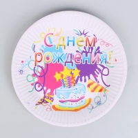 Тарелки бумажные «С Днём Рождения», набор 6 шт. Тарелки бумажные «С Днём Рождения», набор 6 шт.
