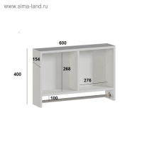 Шкаф подвесной для ванной комнаты со штангой для полотенец белый, 60 х 15,4 х 40 см Шкаф подвесной для ванной комнаты со штангой для полотенец белый, 60 х 15,4 х 40 см