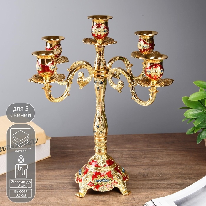 Подсвечник металл на 5 свечей "Розы на зеленом" цвет золото 32х30х30 см