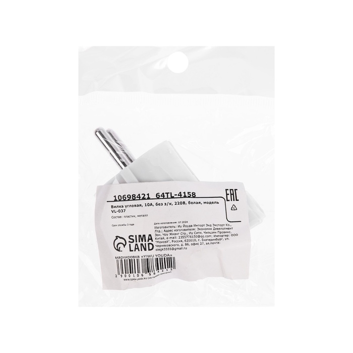 Вилка угловая, 10А, без з/к, 220В, белая