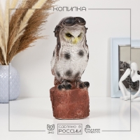 Копилка "Сова авиатор" 10х10х25см, полярная Копилка "Сова авиатор" 10х10х25см, полярная