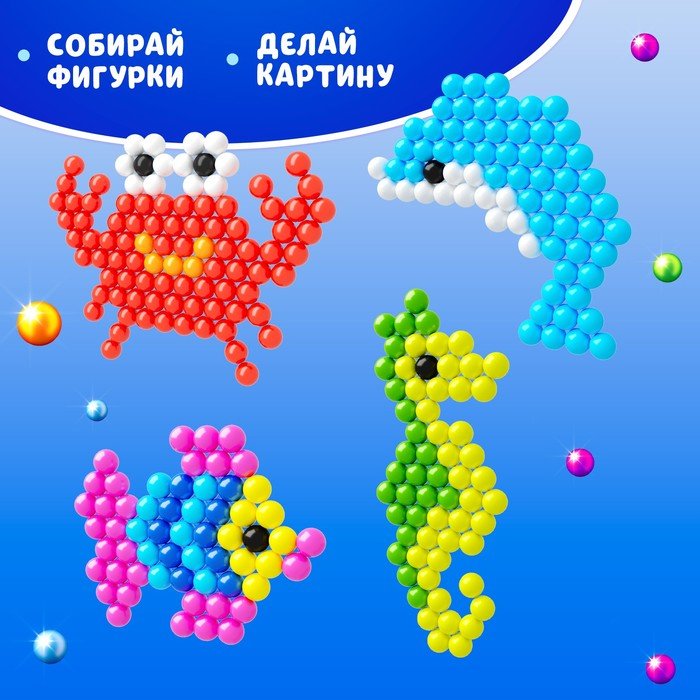 Аквамозаика с декорациями &laquo;Морской мир&raquo;, 285 шариков