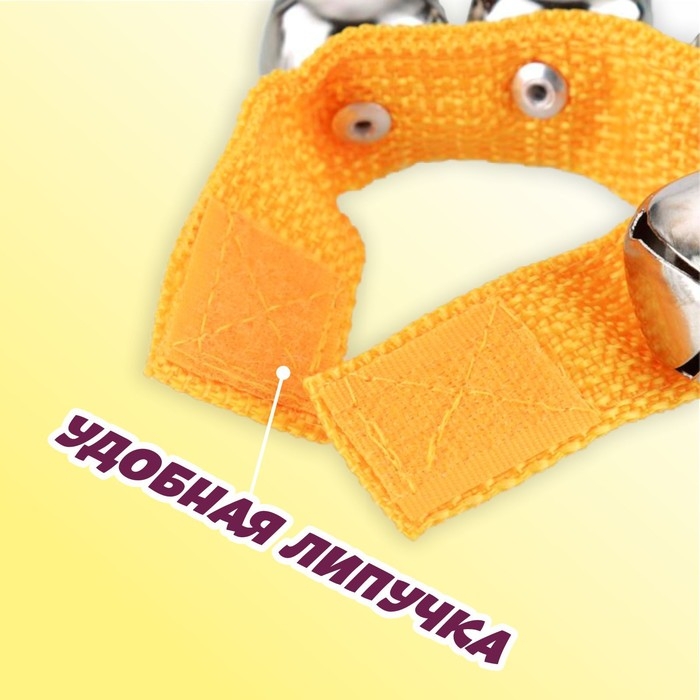 Браслет-погремушка с бубенцами, цвета МИКС Браслет-погремушка с бубенцами, цвета МИКС